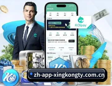 zh-app-xingkongty.com.cn APP